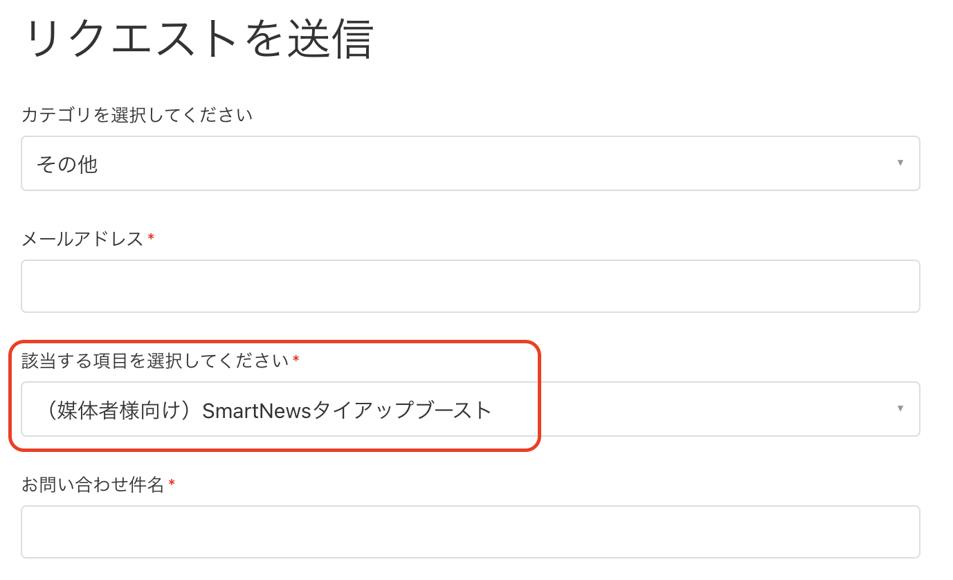 スクリーンショット 2023-12-11 19.56.40.png
