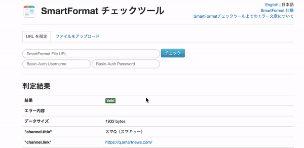 validator1.gif