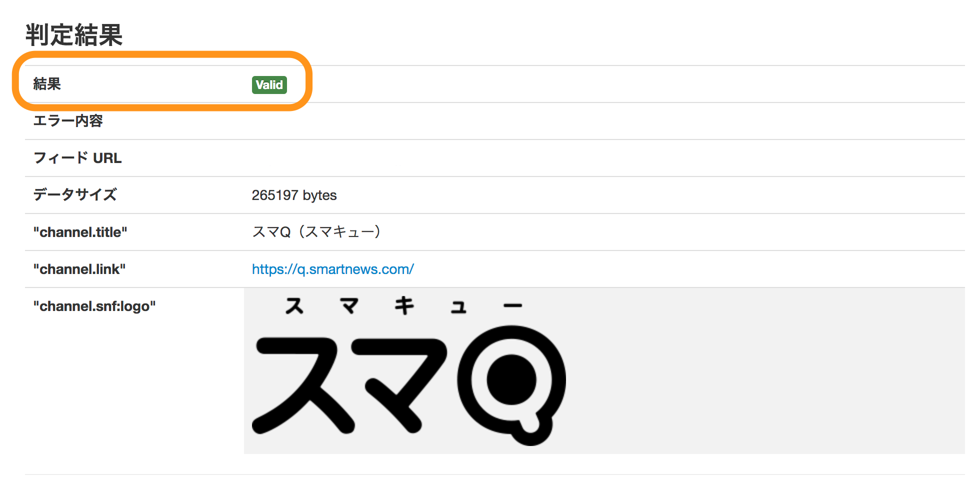 sfchecktool2.png