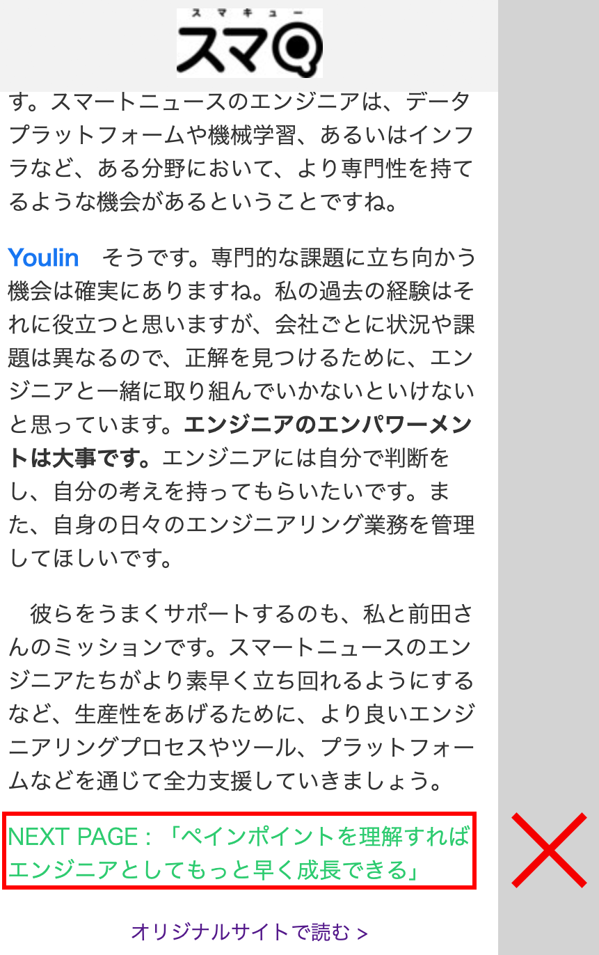 ex_page.png
