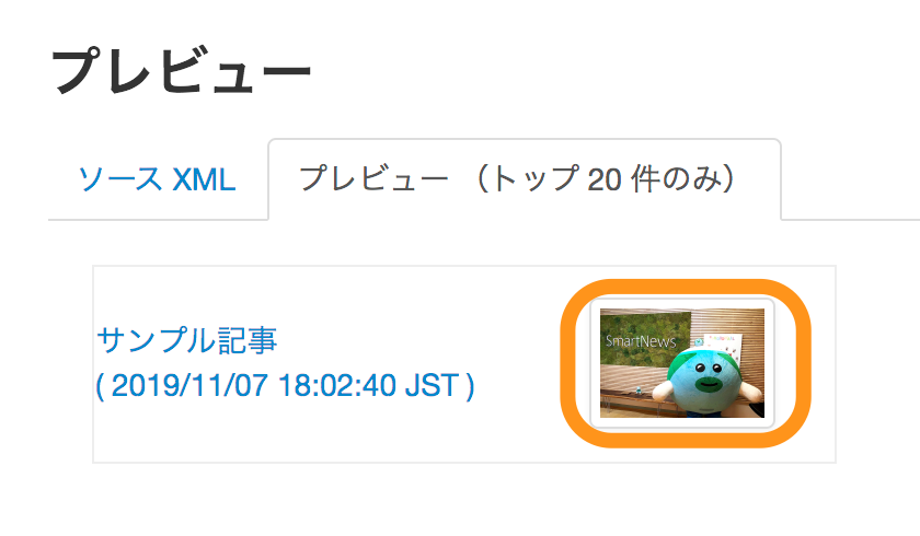 thumbnail_sample.png