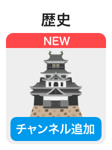 history_topcard.png
